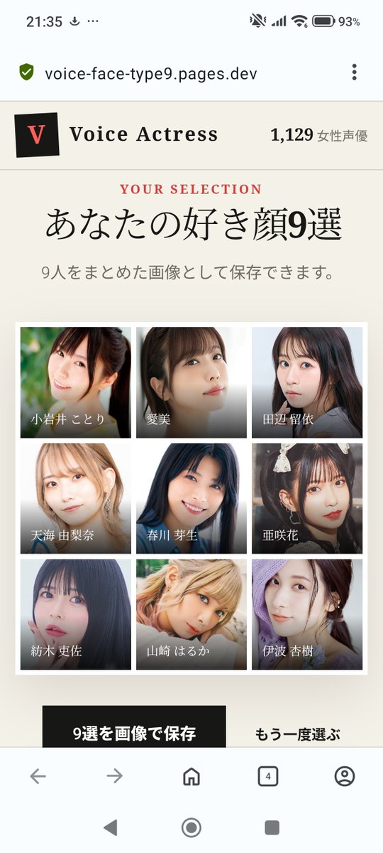 Braver_Highfly's tweet photo. #声優好き顔9選
https://t.co/Yk4PYqo76T https://t.co/NSXk42xS9S