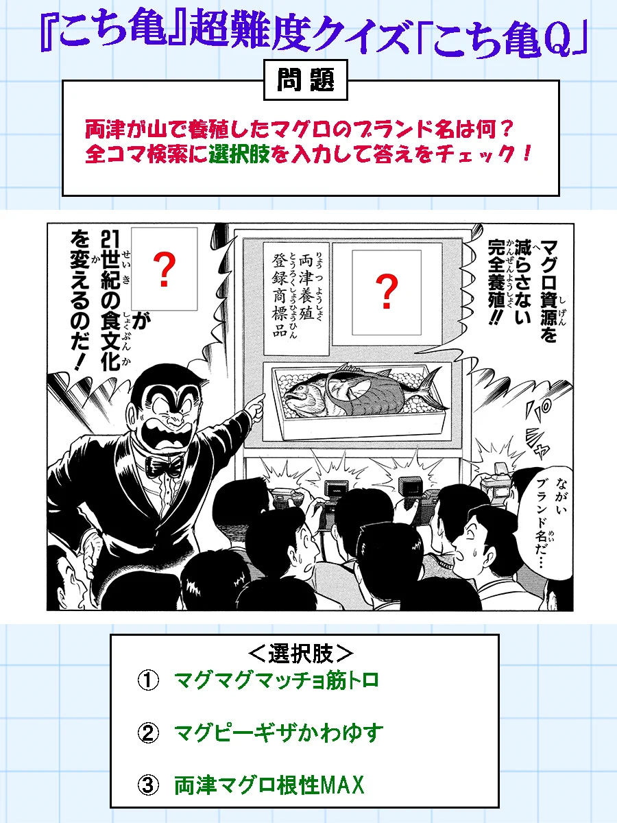 こち亀 レコード　動作未確認　ジャンク扱いでお願いします こち亀info【公式】 on X: 