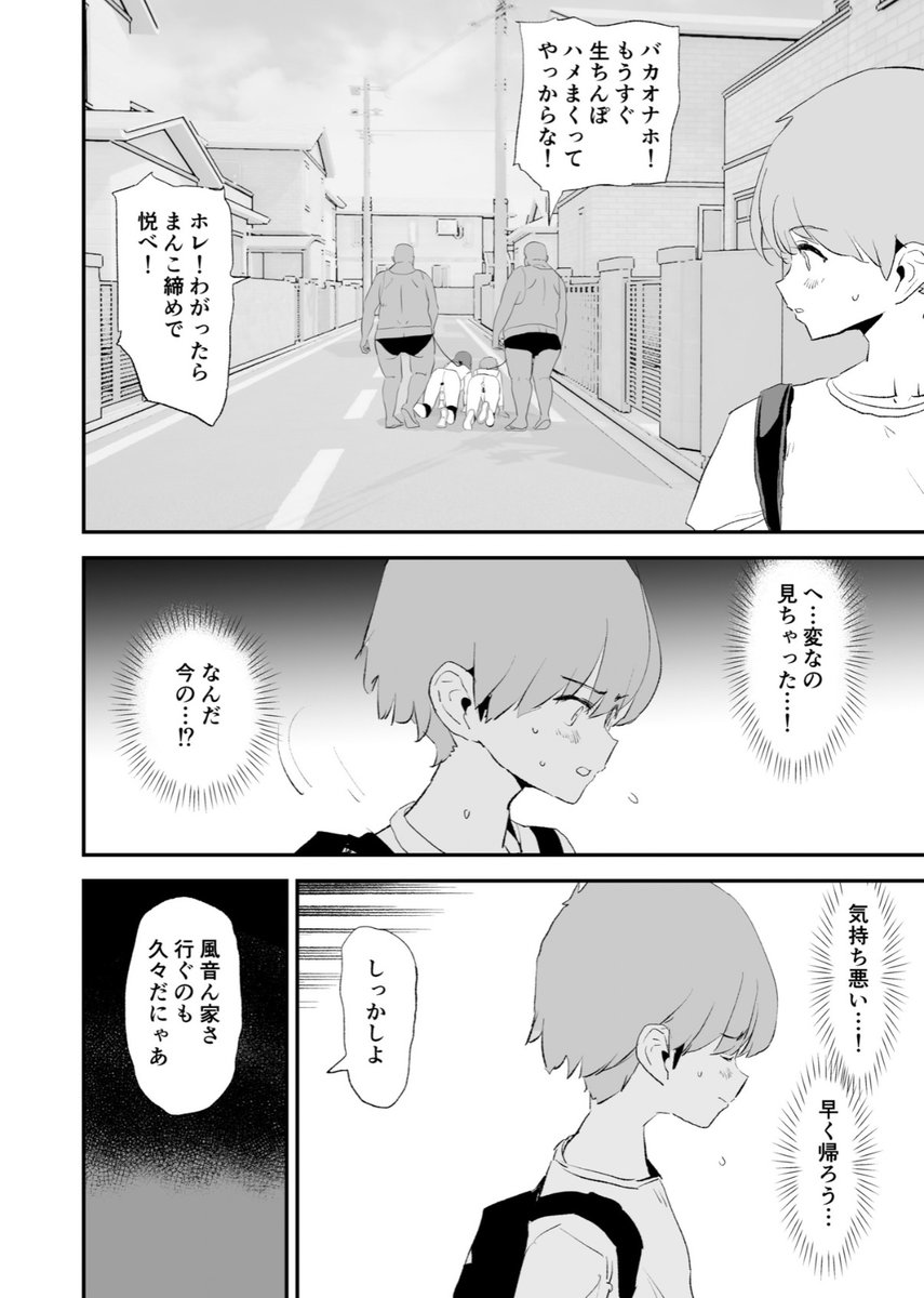 reiley_mclane's tweet photo. 変なの見ちゃった https://t.co/9zD8XbvhMZ