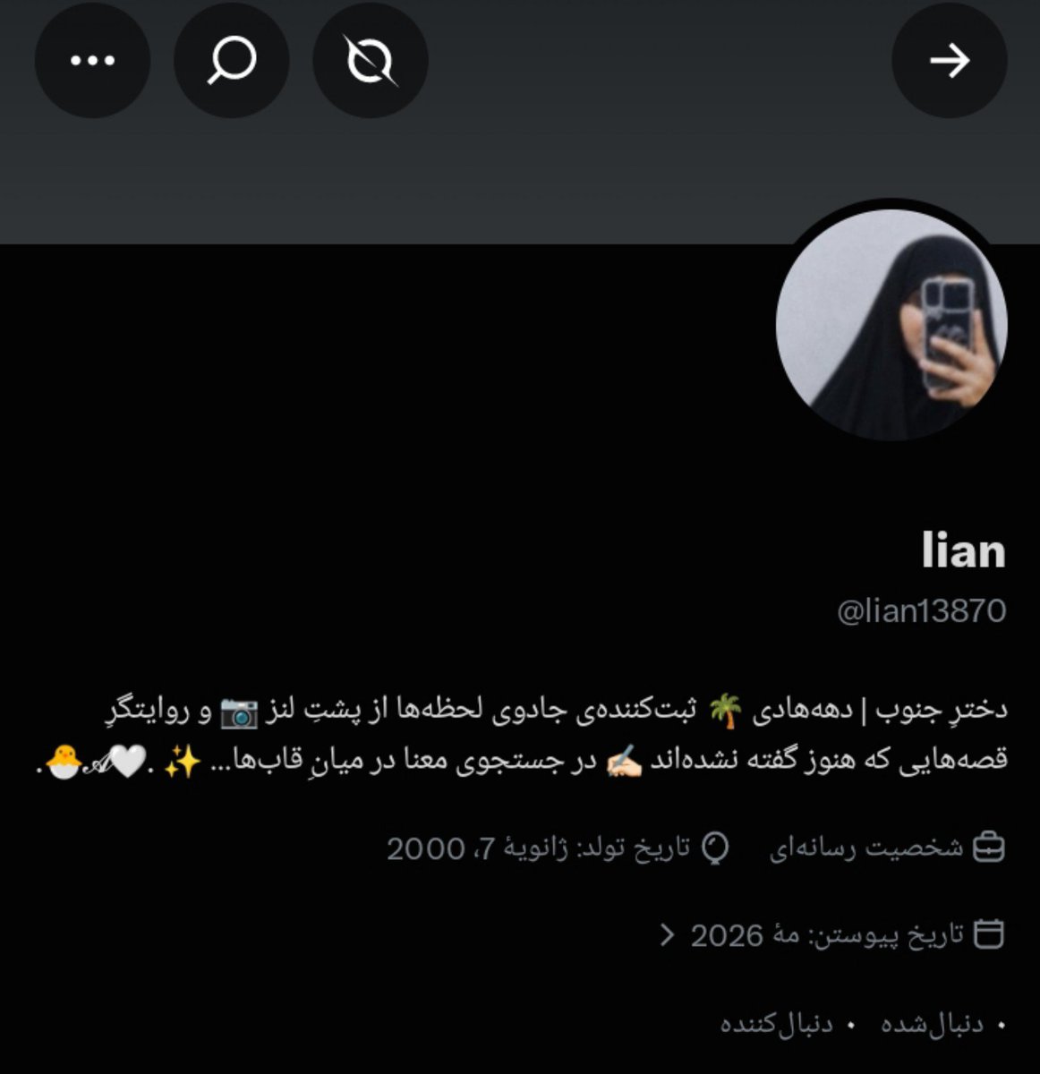 Nourintjib's tweet photo. من در نمیزنم میام با لگد🦦✌️🏻😂 https://t.co/mf57zwb0dm