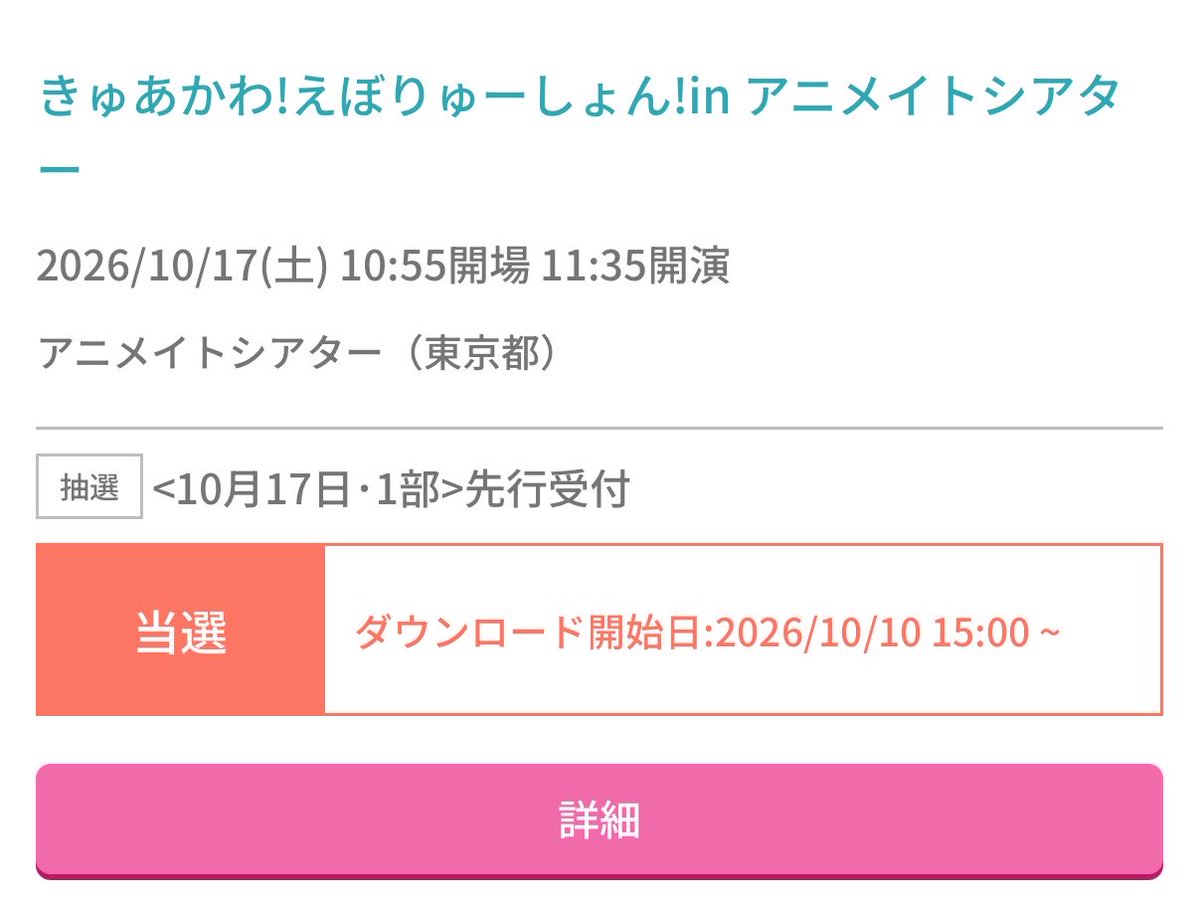 9m0m0_sub's tweet photo. まりんちゅ当たったよ〜！！
リアバ会いに行くね！！

 #瀬乃まりん
 #まりんちゅにむちゅう https://t.co/tQ9YQLvhSI