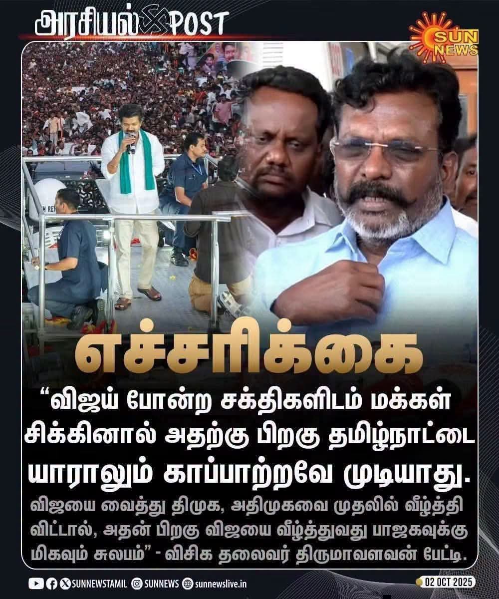 Shankar0174's tweet photo. அக்டோபர்-2-தான்.காந்தி ஜெயந்திதான். ஆனால் அது போனவருஷம். சரி இப்ப? விஜய் ஒரு படத்துல கவிதை சொல்வார் 

நீயும் நானும் ஒண்ணு 
இது காந்தி பிறந்த  மண்ணு 
டீக்கடையில நின்னு 
தின்னு பாரு பன்னு https://t.co/lrgVzhr2Uh