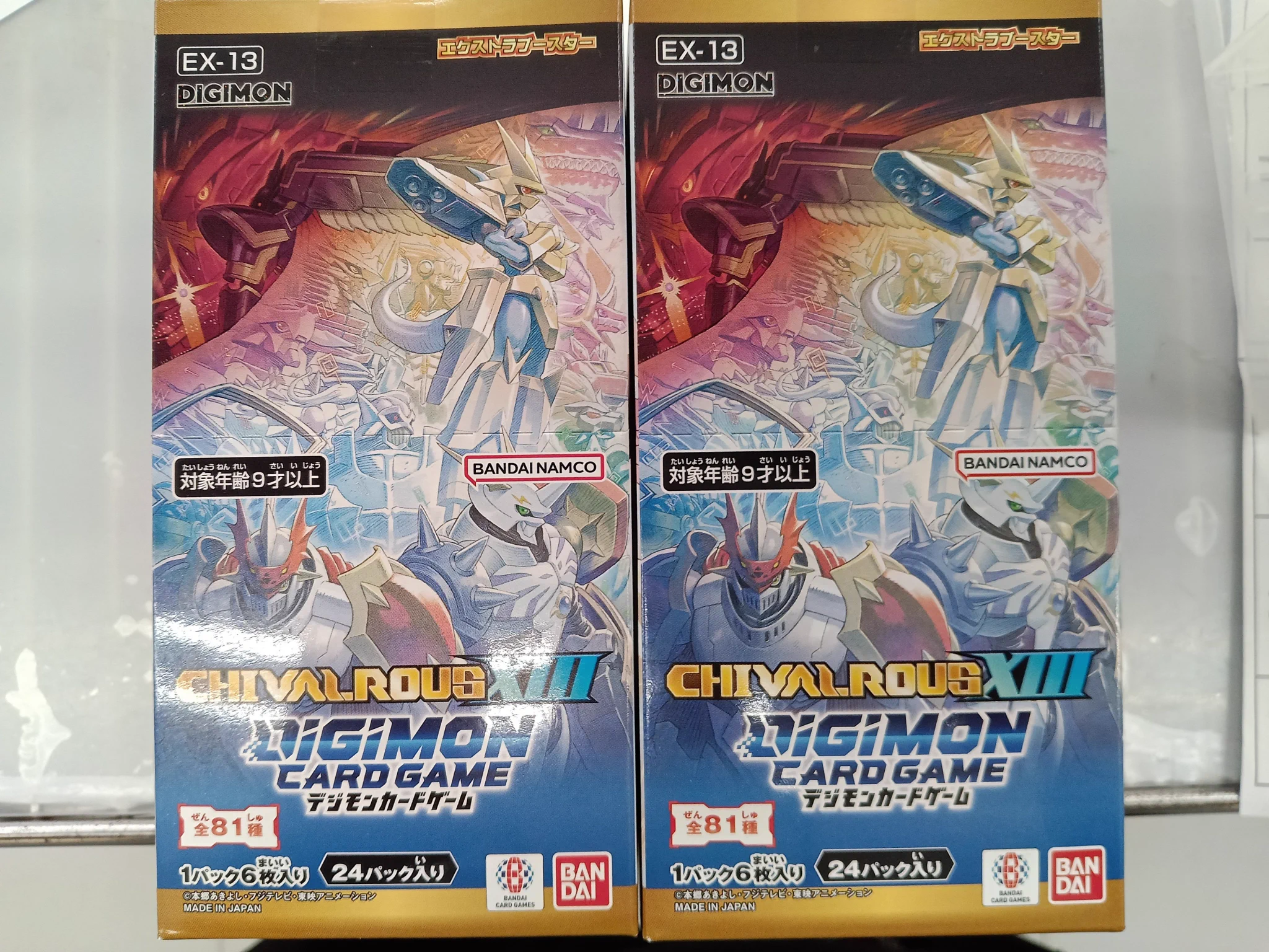 DuelStadeGanryuひたち野うしく店 on X: 