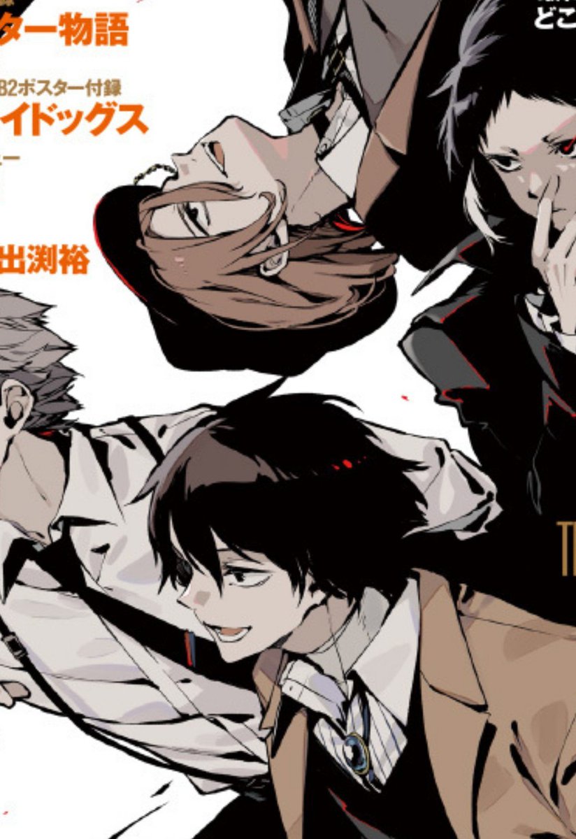 skk2328's tweet photo. "but skk fans are so greedy 🥺" idgaf i hope harukawa never stop feeding us https://t.co/IwqeCx5WR4