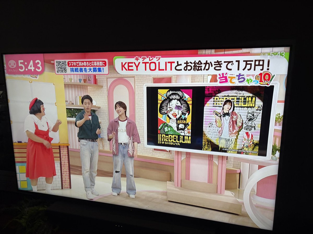 asuasuz's tweet photo. 嶺亜くんの絵と個展の話しをしてくれてる
KEY TO LIT
#めんたいワイド https://t.co/YGjjqfhC2M