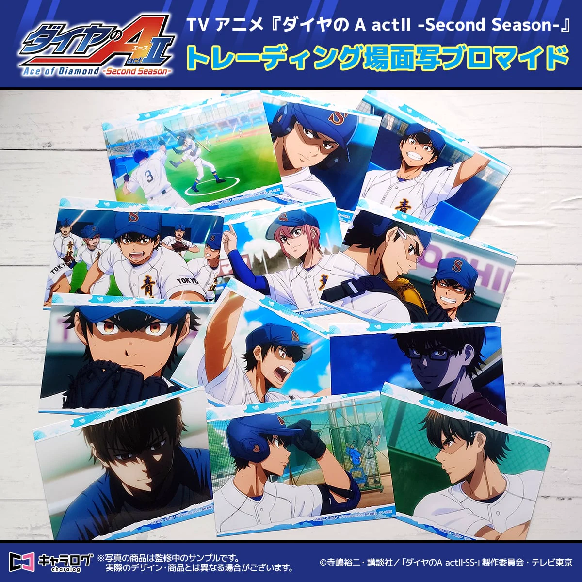 キャラログ【公式】 on X: 