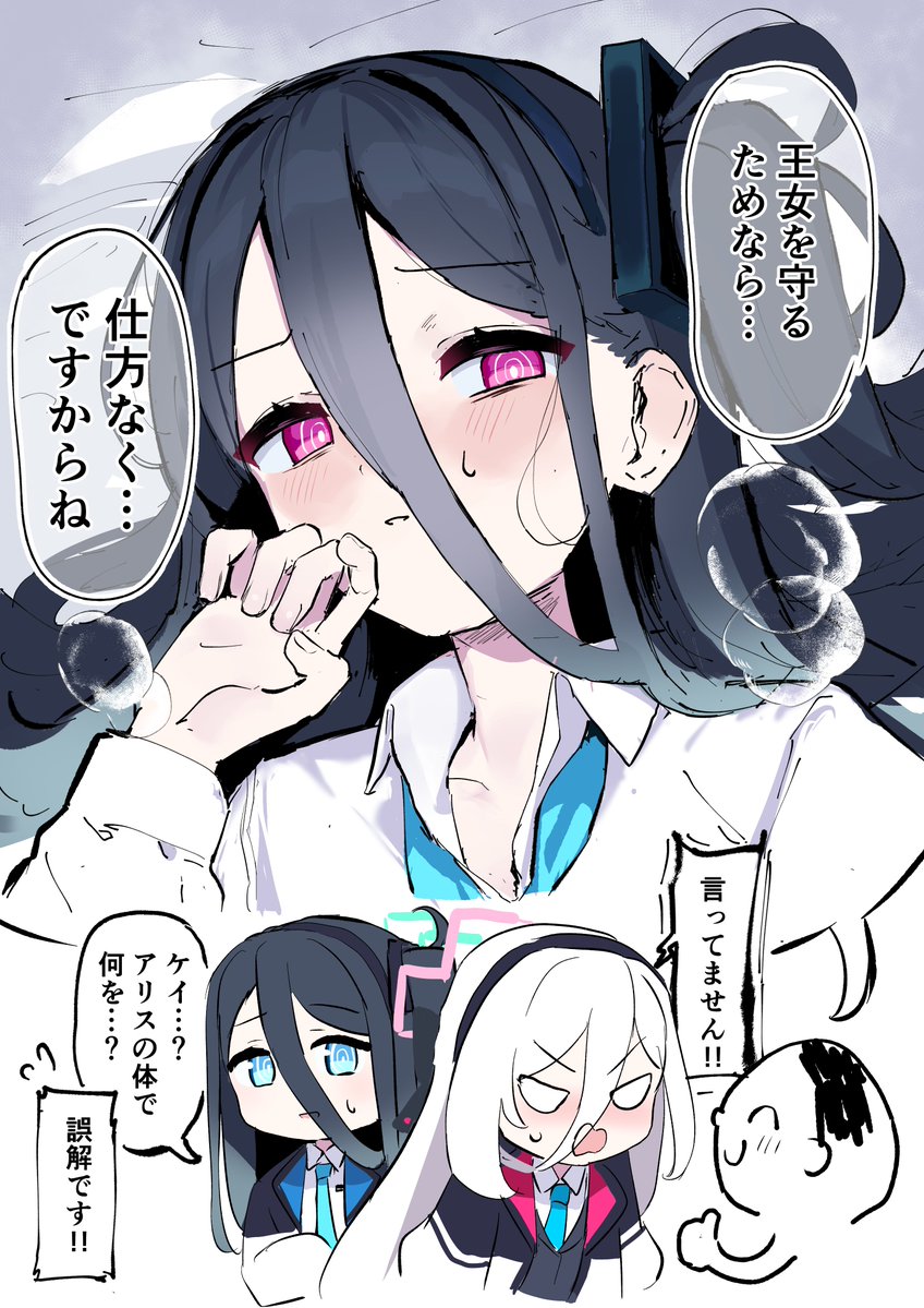 diu_X_uneune's tweet photo. 言った https://t.co/jxLA5iRLxx
