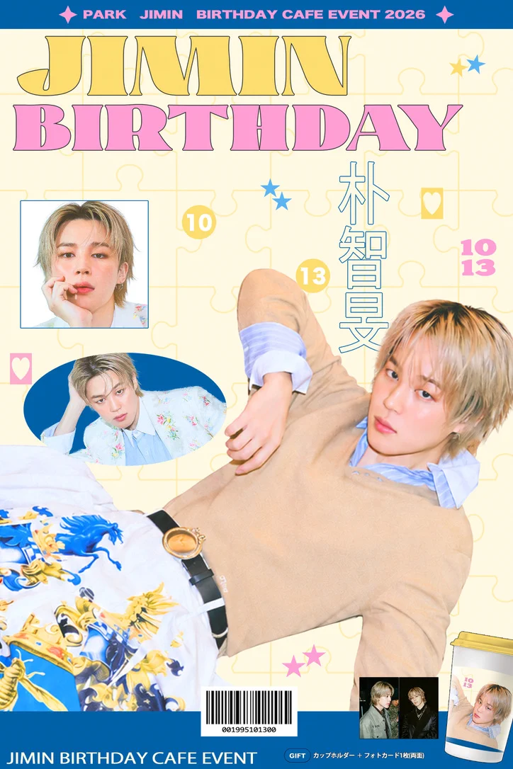 chu cafe 【新大久保 センイルカフェ】 в X: „BTS ジミンさんセンイル