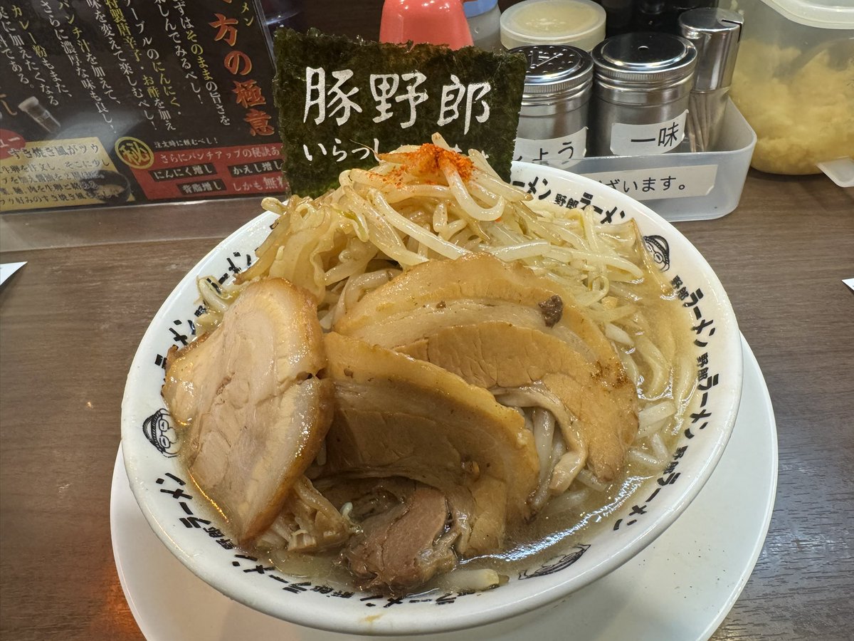 TB1235467's tweet photo. この野郎ではなく

豚野郎です！笑！

本当に久しぶりです！

食べに来ました〜

川崎に来てよかったです！

野郎ラーメンを食べてよかったです！

言えないけど

今日はとてもいいことがありました！ https://t.co/2MgyoZYtnu