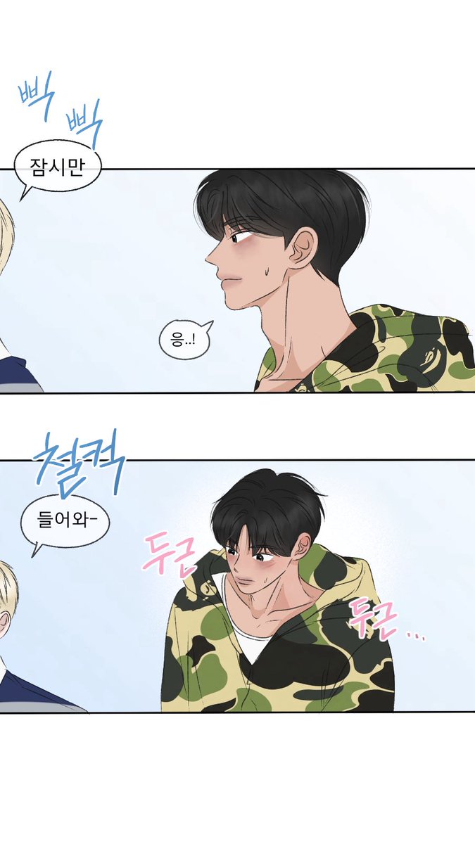 BloomBloomCM's tweet photo. #쿨융 https://t.co/wDCKRgIg1o