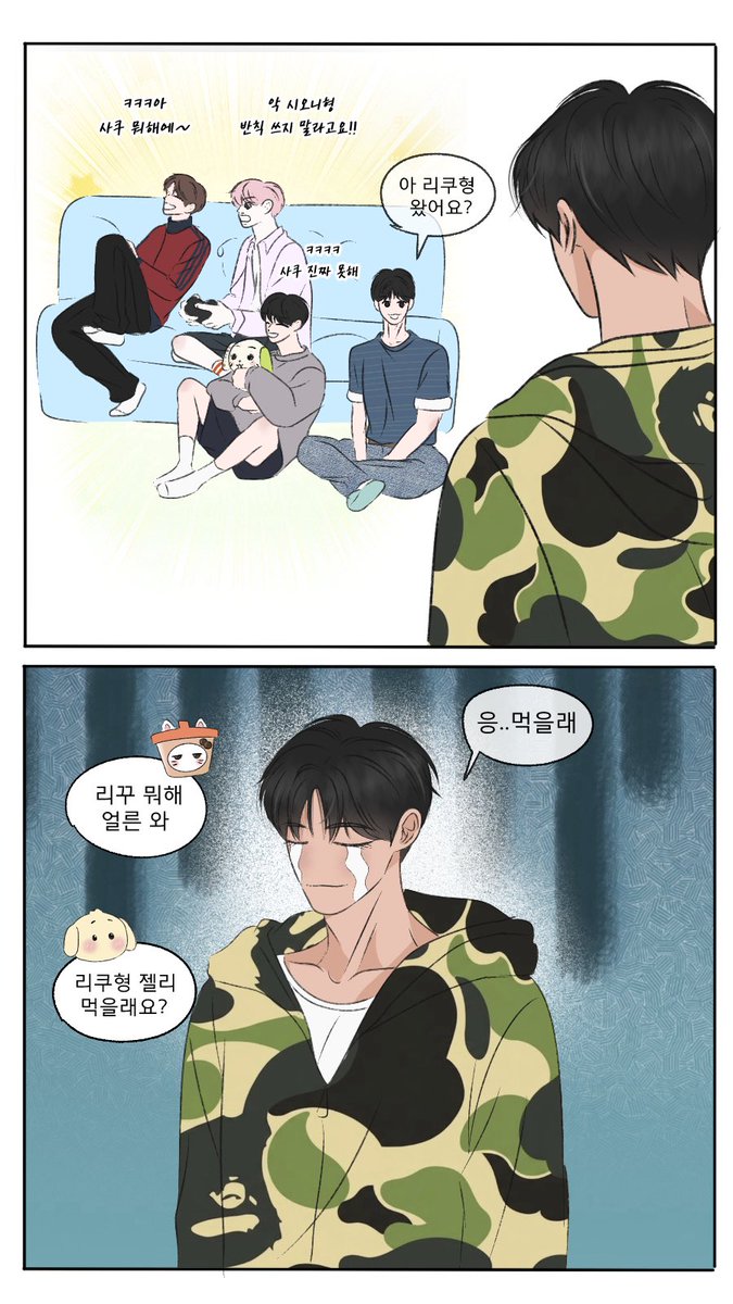 BloomBloomCM's tweet photo. #쿨융 https://t.co/wDCKRgIg1o