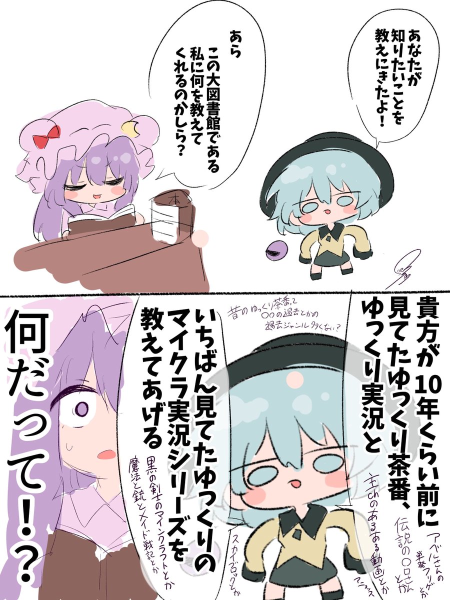 soesoe300's tweet photo. 教えてくれるこいしちゃん https://t.co/OPXgQhSPdA