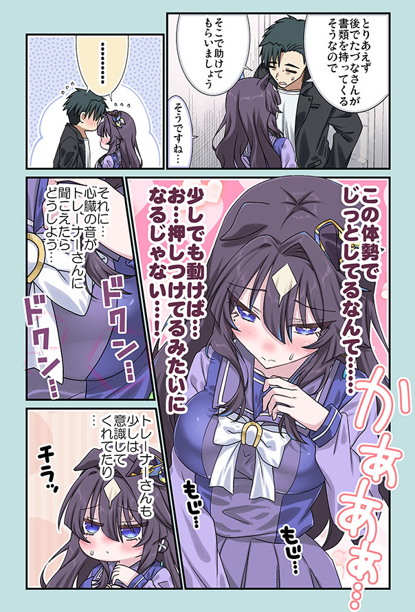 k_hiro0828's tweet photo. ヴィルシーナとロッカーに閉じ込められてドキドキしちゃうウマ娘漫画（1/2）
リプ欄に続きあります。 https://t.co/2KppbcRd6C