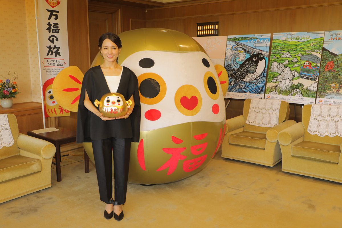 oidemase_info's tweet photo. ＼国仲涼子さんが山口県に来られました！✨／

連続テレビ小説「ブラッサム」に出演されている国仲涼子さんが、本日10月2日山口県を訪問されました！📺✨
県庁では村岡知事を表敬訪問され、知事との懇談や記念撮影などを行いました😊