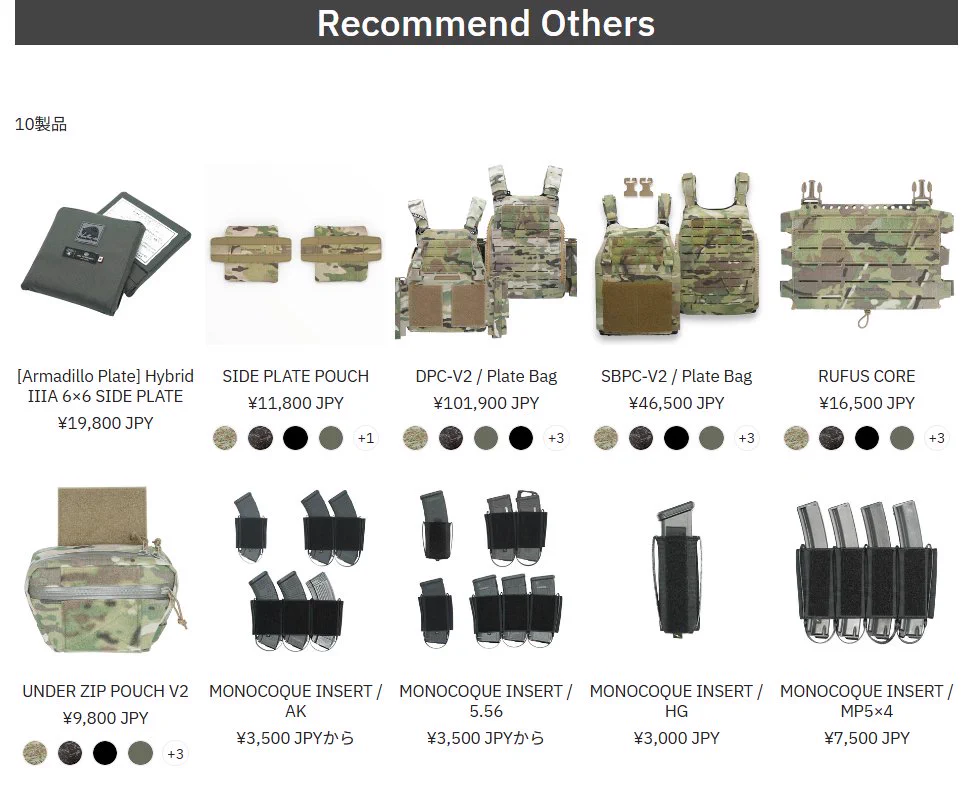 VOLK TACTICAL GEAR (@VTG1975) / X