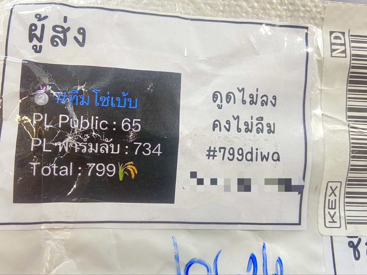 hsmaboo's tweet photo. กรุได้ตายลงมาก ๆ https://t.co/geY8yfJudf