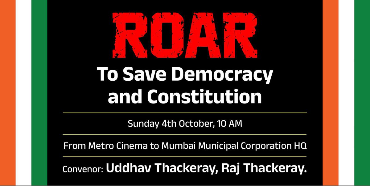 RajThackeray's tweet photo. सस्नेह जय महाराष्ट्र, 

निवडणूक आयोगाच्या मनमानी कारभाराच्या विरोधात महाराष्ट्रातील सर्व राजकीय पक्षांचा 'गर्जना' मोर्चा येत्या ४ ऑक्टोबर २०२६ ला निघणार आहे. 
याबाबत तुम्हाला सर्वांना माहीतच आहे. पण मोर्च्याचा आधीचा मार्ग बदलावा अशी विनंती मुंबई पोलिसांनी केली होती.  

त्या विनंतीला मान देऊन हा मोर्चा 'मेट्रो सिनेमा' ते 'बृहन्मुंबई महानगरपालिका मुख्यालय' असा निघणार आहे. या बदललेल्या मार्गाची महाराष्ट्र सैनिकांनी, शिवसैनिकांनी आणि मोर्च्यात सामील होणाऱ्या सर्व राजकीय पक्षांनी आणि त्यांच्या पदाधिकाऱ्यांनी नोंद घ्यावी. बाकी मोर्च्याला भेटूच !

राज ठाकरे ।

….

Jai Maharashtra,

The ‘Garjana’ (Roar) protest march, organized by all political parties in Maharashtra against the Election Commission's arbitrary functioning, is scheduled for October 4, 2026.
You are all aware of this. However, the Mumbai Police had requested a change to the march's original route.

Acceding to that request, the march will now proceed from ‘Metro Cinema’ to the ‘Brihanmumbai Municipal Corporation (BMC) Headquarters’ ‘Maharashtra Sainiks’, ‘Shiv Sainiks’, as well as all participating political parties and their office-bearers, should take note of this revised route. See you at the march!

Raj Thackeray