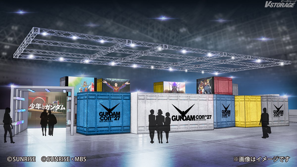 VSTORAGE's tweet photo. 【GUNDAM-Con2027 SIDE MAKUHARI】
📣本日より2次チケット抽選スタート

「RGプロジェクト」＆「ガンダムGWX30周年プロジェクト」
キャスト・スタッフがステージに登壇✨

「マイティーストライクフリーダムガンダム」の巨大バルーンも⁉️

https://t.co/JsL6ipKMPn
#GUNDAMCON https://t.co/GuC9lSzaYx