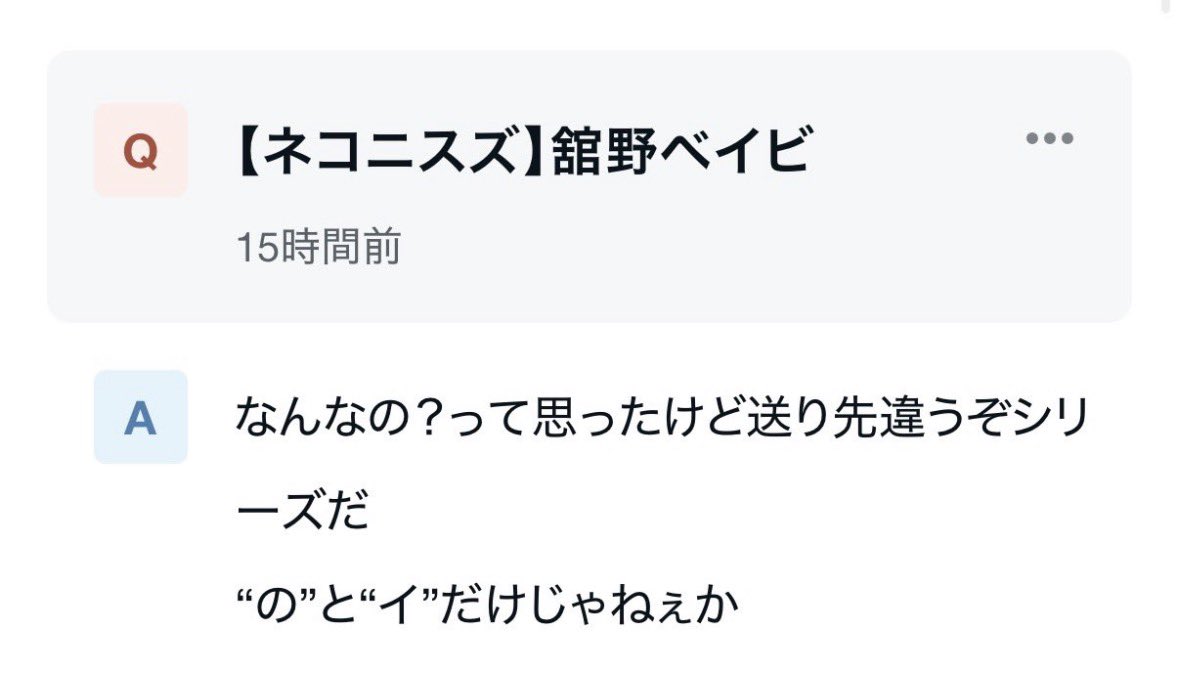 AmenoRain19's tweet photo. 3秒くらい考えて僕だと気づいた
えっ 僕だよね https://t.co/CEwqX4Oj1P