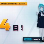 Photo by 全国学生VRサークル活動報告大会 (@vrsc_jp)