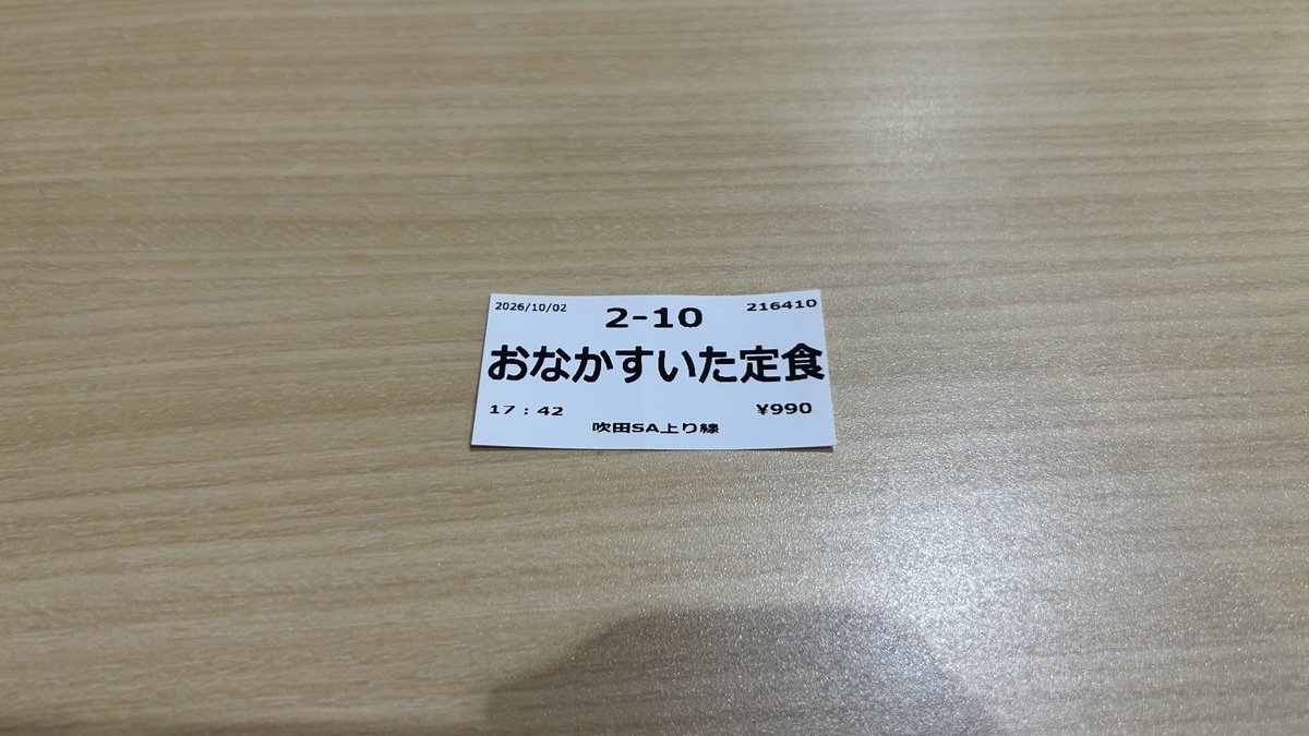 hatcho_8cho's tweet photo. 会いたかったよ〜
おなかすいた定食〜(´ε｀ ) https://t.co/9xZ65lpi7K
