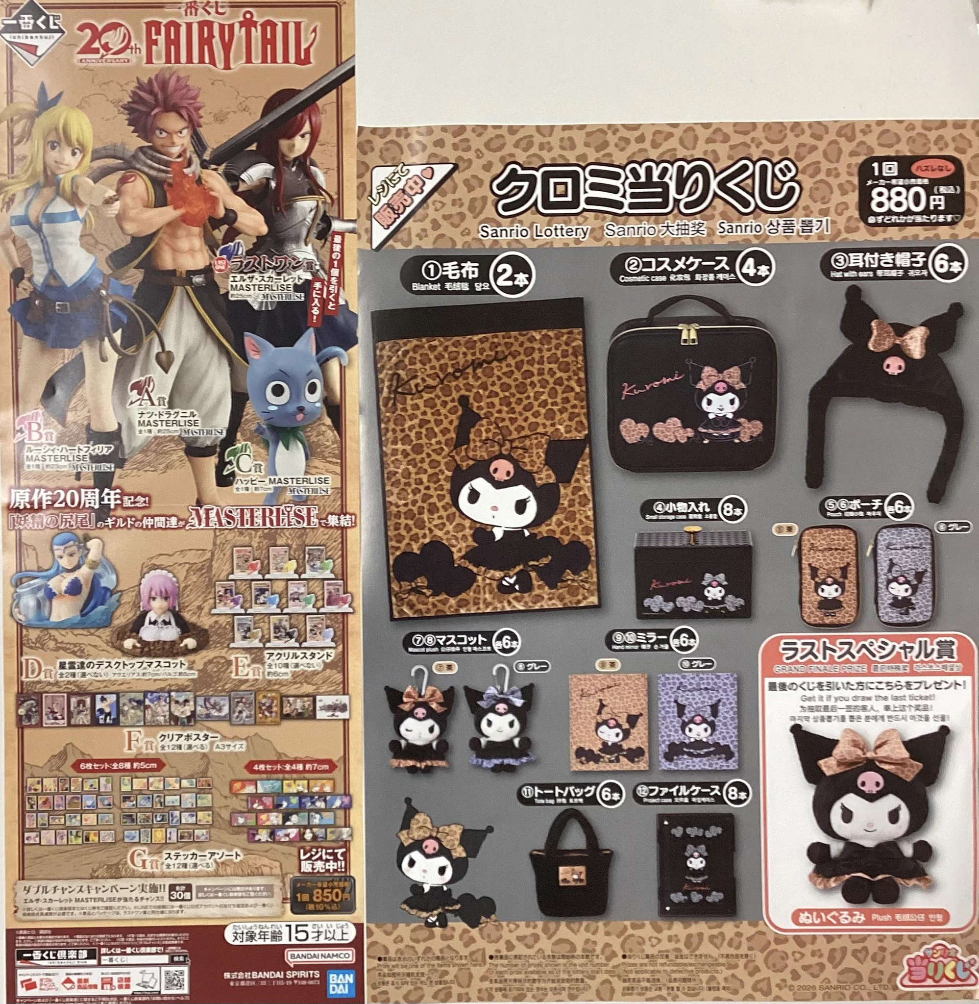 活動歴および当時の関連ビジュアル記録