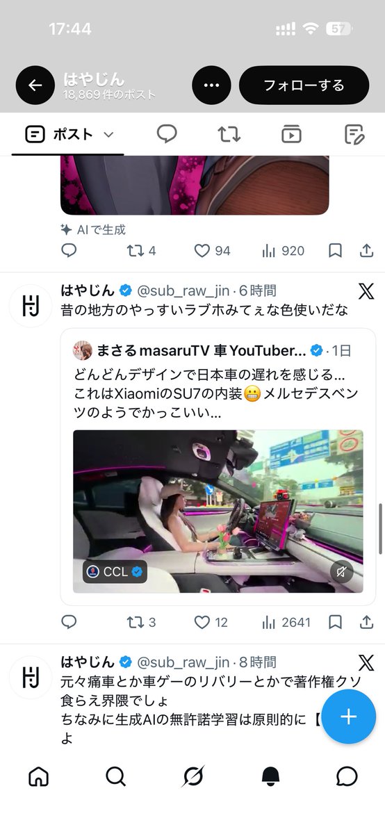 m2l_jpn's tweet photo. @AYH_TV これも芸術点高くてすき
昔の地方のやっすいラブホみてぇな色使いだなの直後に昔の地方のやっすいラブホみたいな色使いのAI生成しこしこ♡オナニー用画像 https://t.co/nIOdms4hZW