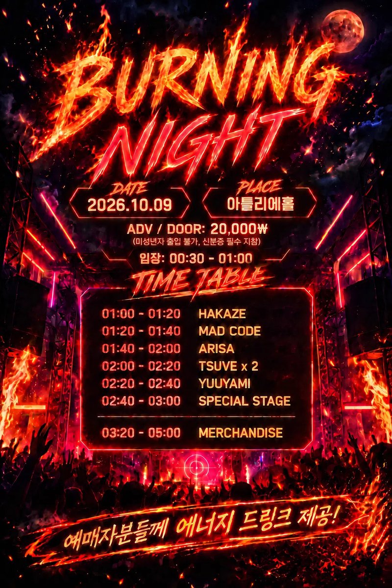 HKZ_ofcl's tweet photo. 🎐 라이브 공지 🎐

2026.10.08 (목) 

Burning Night 

🎤 아틀리에홀 (서울 마포구 독막로19길 46) 
🎟ADV. ₩20,000 / DOOR. ₩20,000 
🎫예약 특전 : 1 stamp 
✏예약 : https://t.co/pZnxxR9vcA https://t.co/xznu3OMr7L