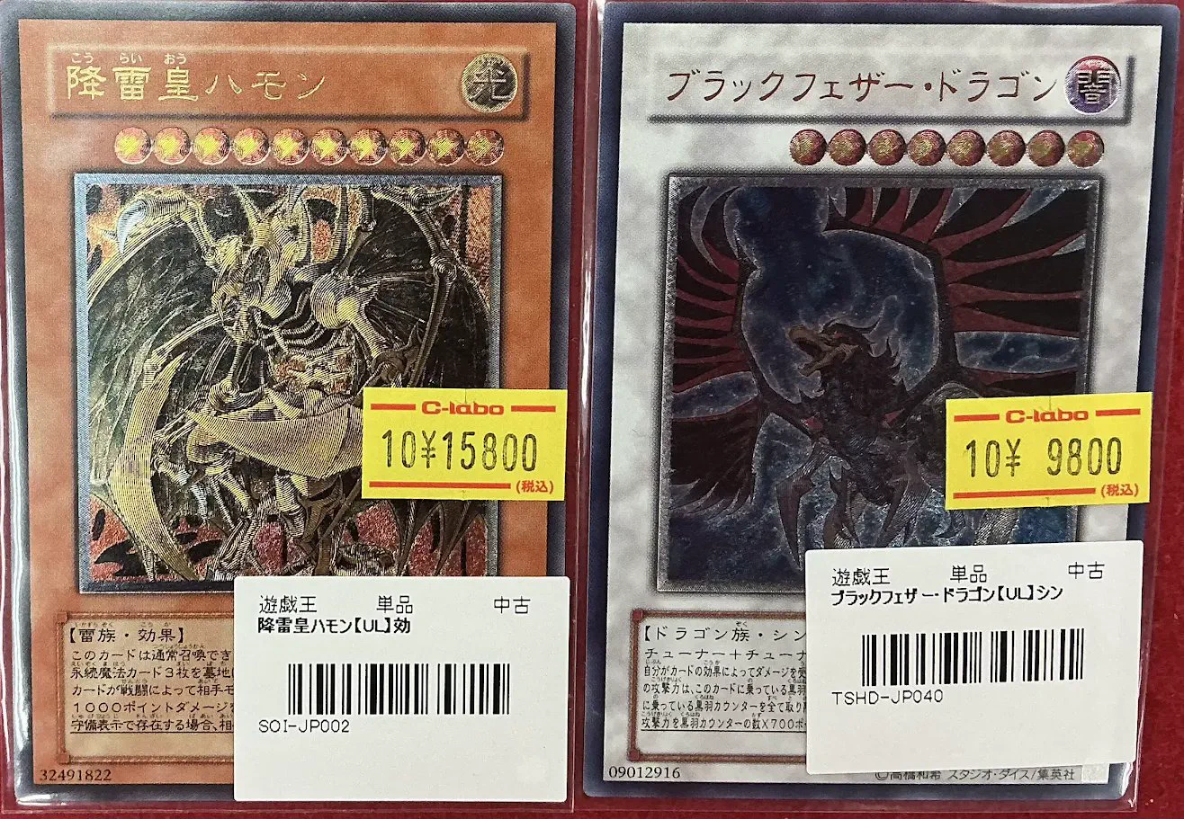 カードラボ名古屋大須店（臨時） on X: 
