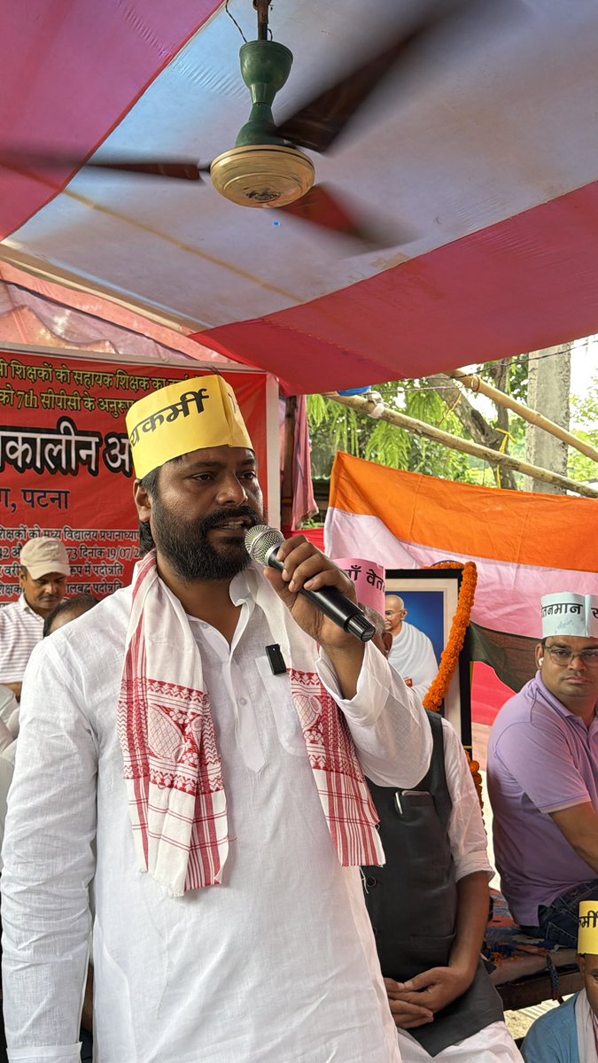 Sandeep_Saurav_'s tweet photo. आज पटना के गर्दनीबाग में 7वें वेतनमान, पुरानी पेंशन समेत लंबित मांगों को लेकर शिक्षकों के अनिश्चितकालीन अनशन में शामिल हुआ।

जो शिक्षक पीढ़ियों का भविष्य गढ़ते हैं, उन्हें अपने हक़ के लिए भूखे बैठने पर मजबूर करना सरकार की विफलता है।

अब आश्वासन नहीं—अधिकार चाहिए। शिक्षकों के संघर्ष के साथ हम मजबूती से खड़े हैं।