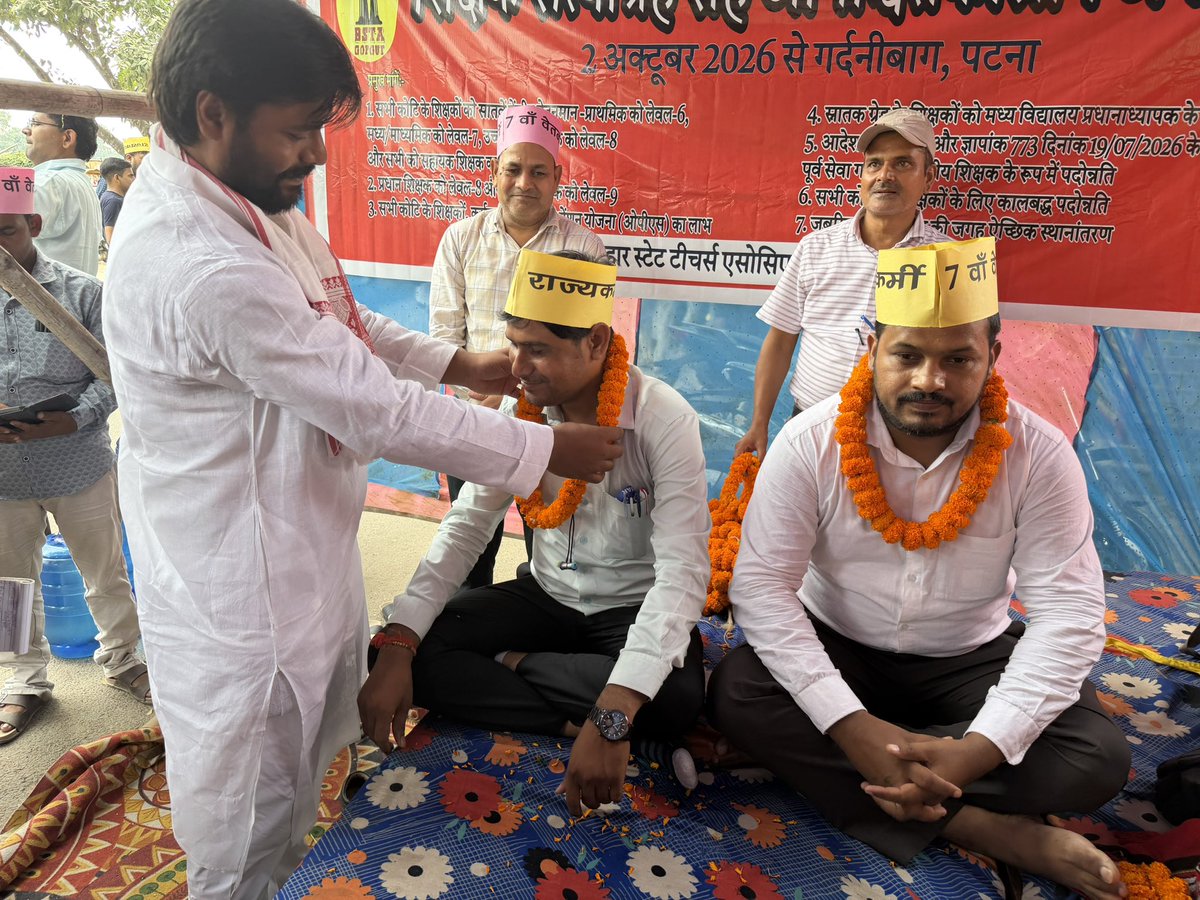Sandeep_Saurav_'s tweet photo. आज पटना के गर्दनीबाग में 7वें वेतनमान, पुरानी पेंशन समेत लंबित मांगों को लेकर शिक्षकों के अनिश्चितकालीन अनशन में शामिल हुआ।

जो शिक्षक पीढ़ियों का भविष्य गढ़ते हैं, उन्हें अपने हक़ के लिए भूखे बैठने पर मजबूर करना सरकार की विफलता है।

अब आश्वासन नहीं—अधिकार चाहिए। शिक्षकों के संघर्ष के साथ हम मजबूती से खड़े हैं।