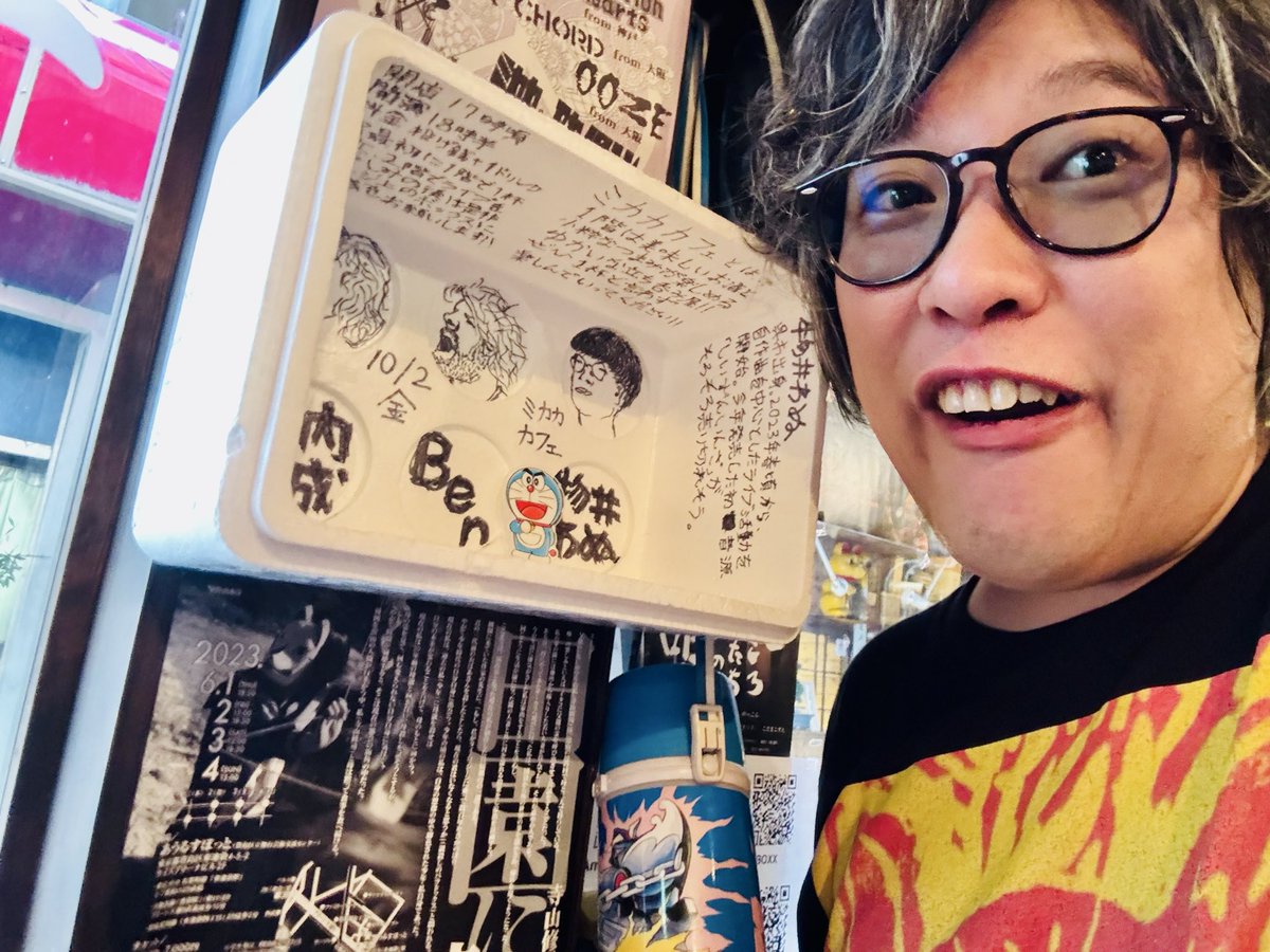 utayakazu's tweet photo. 物井わぬさん作の
箱型フライヤー！！

すげぇ。 https://t.co/heOyzdkpDf