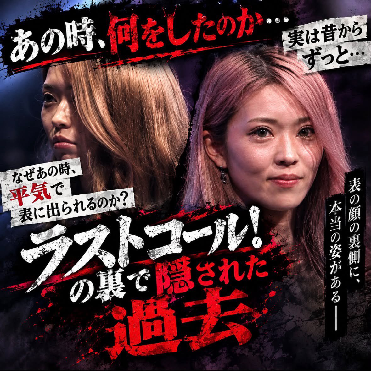 gixpgg's tweet photo. @MSGA_project お次は��れとなりましたかね。
明日の夜一部情報を解禁致します
ラストコール【まどか】
一体何をした
溝口界隈仲間入り？？
#ラストコール
#ホストコール https://t.co/2zSOlk8xt2