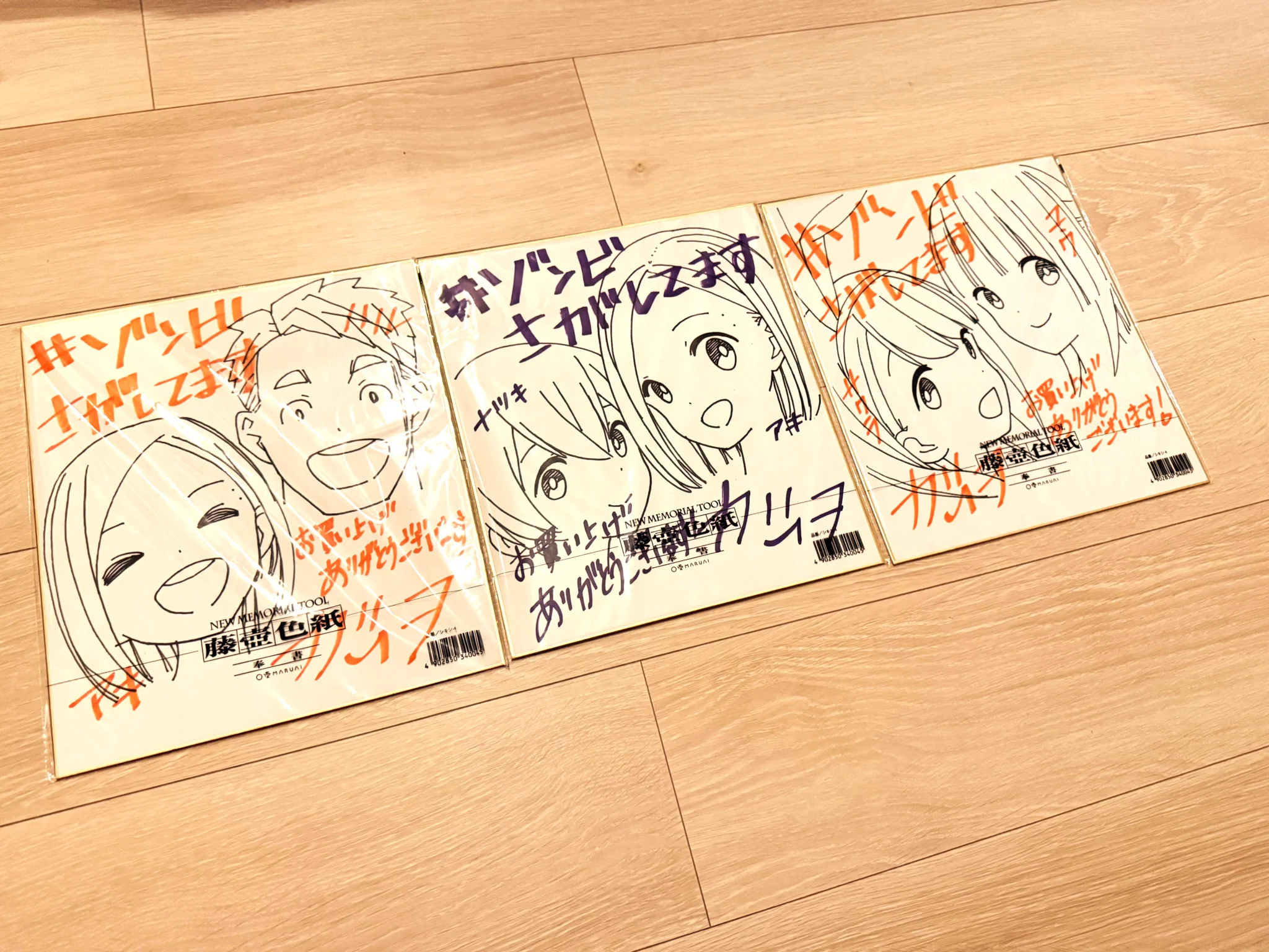 カツヲ＠ゾンますアニメと王者の盤狂わせコミカライズ10月から on X