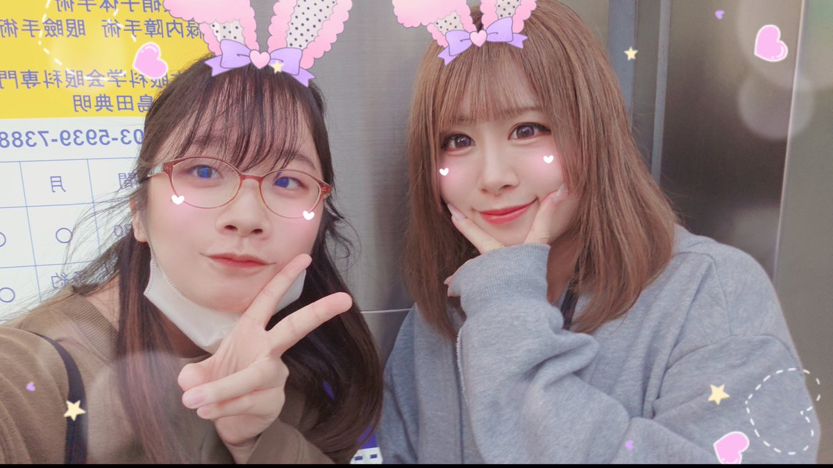 Sio_may_2026's tweet photo. 久しぶりにあみちゃんと会ってご飯してきた！
沢山た〜くさんお話できて楽しかったんだ(*´ω｀*)

あんちゃんありがとう〜🥹！

 #あんちゃんと紡いでこ  #あんちゃーーーん 

 ※巻き込みリプ注意⚠️ https://t.co/0HrkwhuIO1