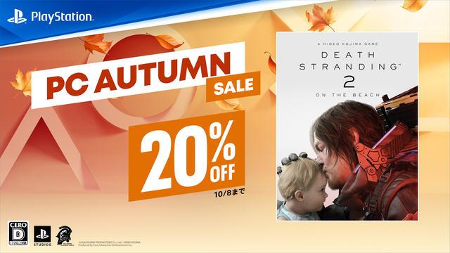 KojiPro2015_EN's tweet photo. 🛒 #Steam Autumn Sale 🛒

DEATH STRANDING 2: ON THE BEACH is now on sale!

👇 Check it out on Steam 👇
https://t.co/lkK3xcNvF3

#DeathStranding2 https://t.co/NjYB2YOke3
