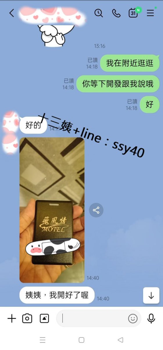 sy40yh's tweet photo. 精液口服可以養顏美容嗎？😏 https://t.co/V7rhQpQzbg