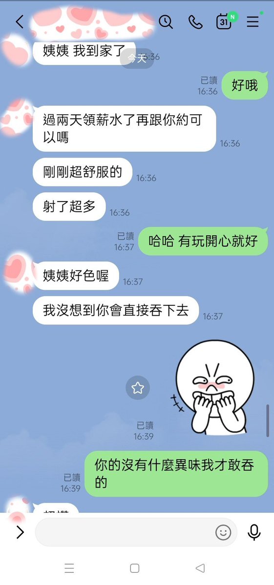 sy40yh's tweet photo. 精液口服可以養顏美容嗎？😏 https://t.co/V7rhQpQzbg