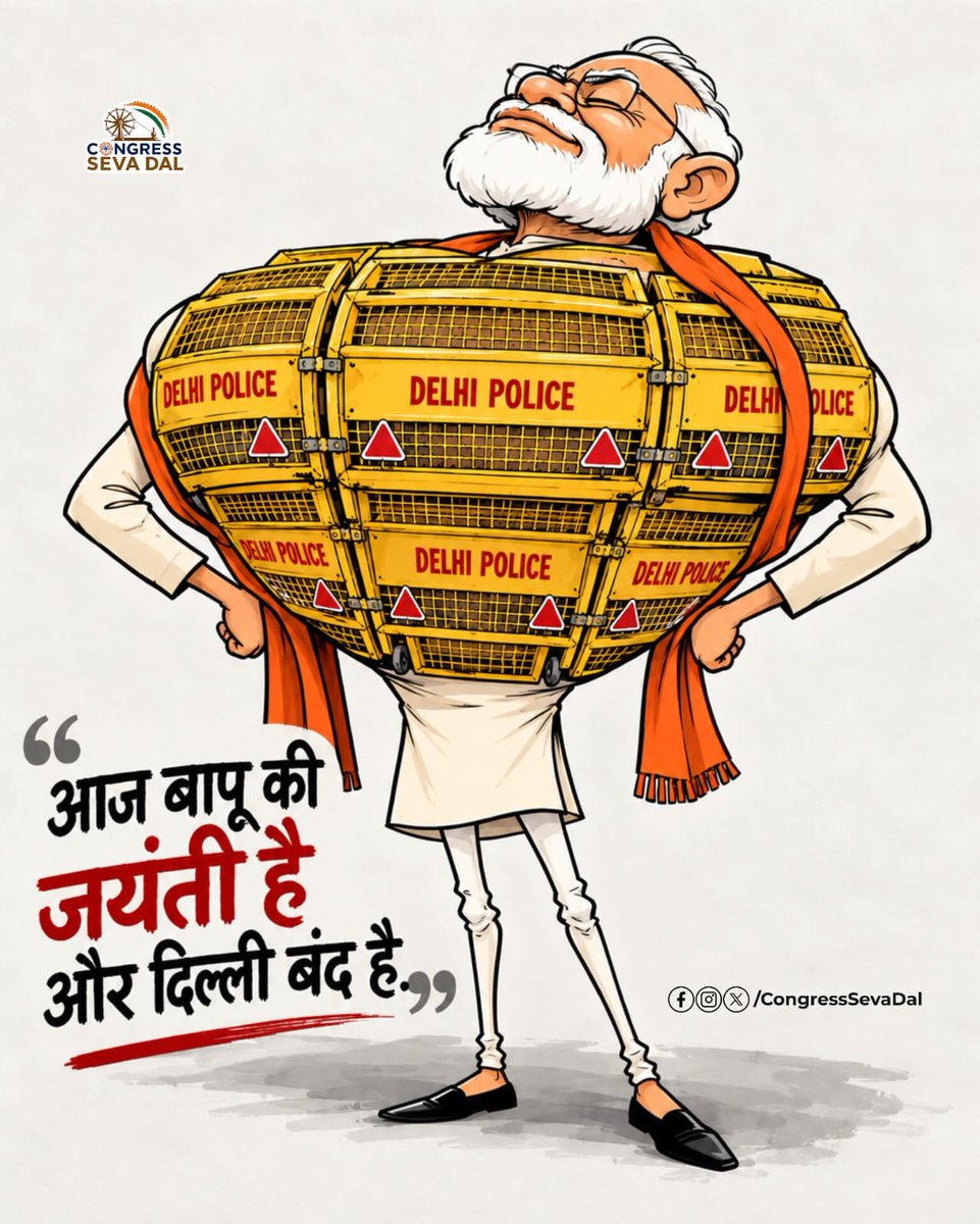 srinivasiyc's tweet photo. आज "गांधी जी" की ENTRY दिल्ली में BAN है.. https://t.co/TuSB6UvY7g