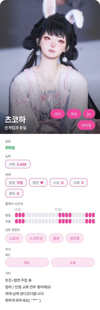 tsukoha_10's tweet photo. #연운_트친소

성인 여성 • 연운 위주 계정만 흔적 남겨주시면 무멘팔로 찾아갑니다( *´﹀`* )
트친공주들아 날 팔아죠!! https://t.co/RDl8GKDwbL