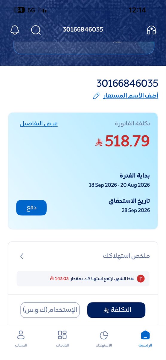 Ahmad___ar's tweet photo. @2QQQS يارب في هذا اليوم الفضيل ارزقني من حيث لا احتسب https://t.co/S01yroyqFM