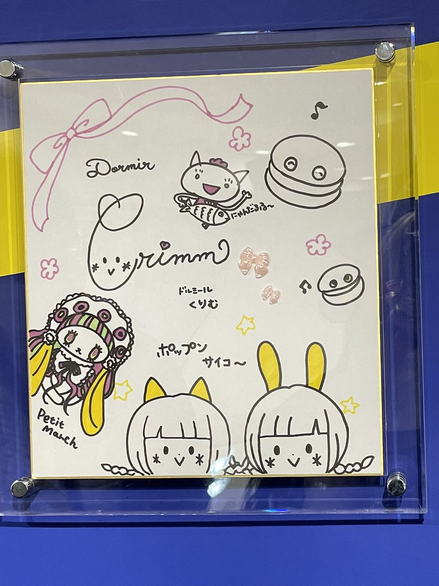 risris_v's tweet photo. ポップン展行ってきたよ～HAPPYでした https://t.co/ACVXlQUCJD