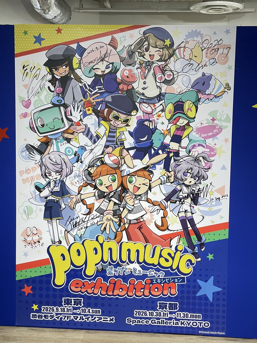 risris_v's tweet photo. ポップン展行ってきたよ～HAPPYでした https://t.co/ACVXlQUCJD