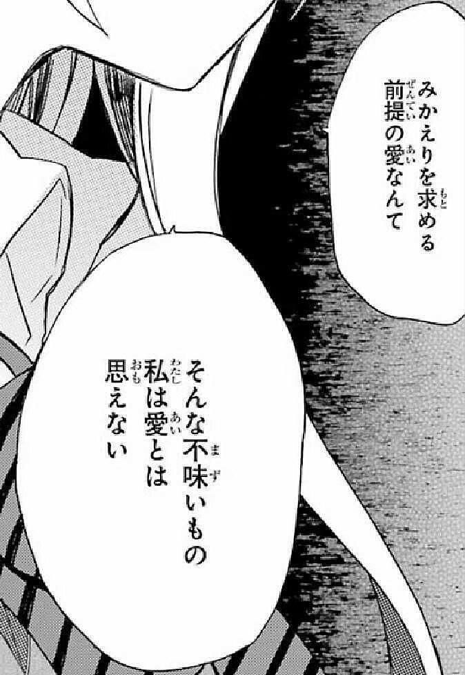 ichi8_07's tweet photo. Tag

離れないからずっと俺のそばに居て

05￤🚹￤嫉妬￤依存￤監視￤ノリ￤雑多
ゆるく絡める人たくさん欲しいな
全反応無言フォローでお迎え
 #病み垢  #病み垢さんと繋がりたい 
 #病み垢男子と繋がりたい 
 #病み垢女子と繋がりたい https://t.co/ZEMtGnLav2