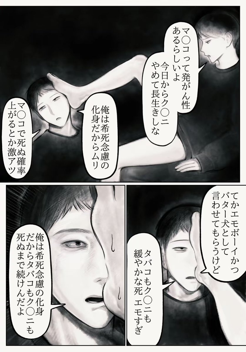 dekasugidaroou's tweet photo. https://t.co/coxSRd3sa0