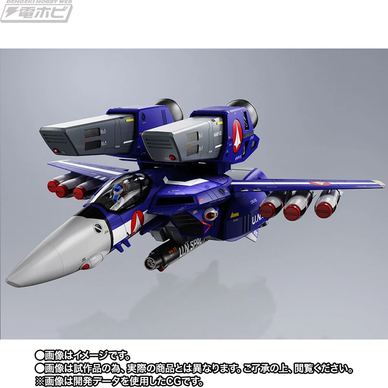hobby_magazine's tweet photo. 【今日の話題】『超時空要塞マクロス』より、DX超合金 VF-1J スーパーバルキリー(マクシミリアン・ジーナス機）が超合金DXで登場！スーパーパーツに加え、翼下の反応弾も装備！10月2日予約開始！

https://t.co/aEx2GW49bF

#マクロス #DX超合金 https://t.co/HoaYYJNXjA