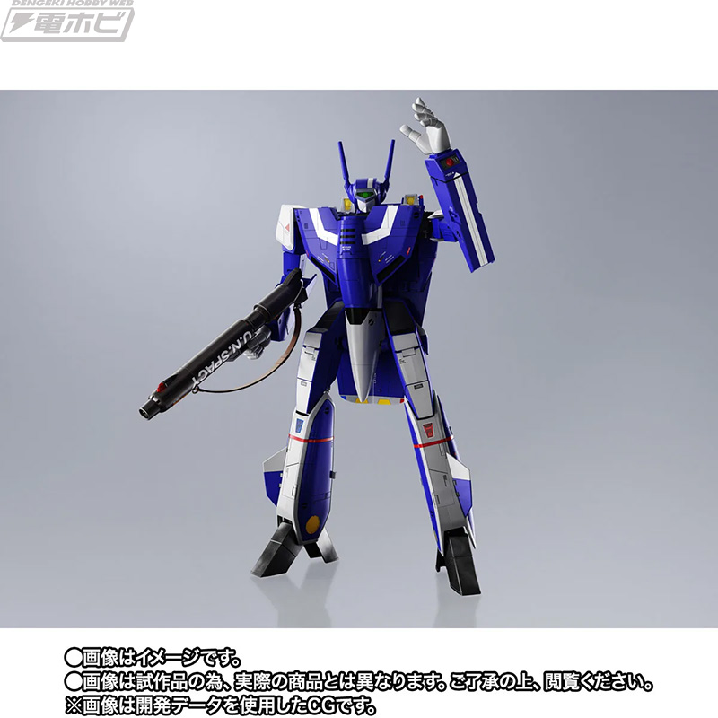hobby_magazine's tweet photo. 【今日の話題】『超時空要塞マクロス』より、DX超合金 VF-1J スーパーバルキリー(マクシミリアン・ジーナス機）が超合金DXで登場！スーパーパーツに加え、翼下の反応弾も装備！10月2日予約開始！

https://t.co/aEx2GW49bF

#マクロス #DX超合金 https://t.co/HoaYYJNXjA