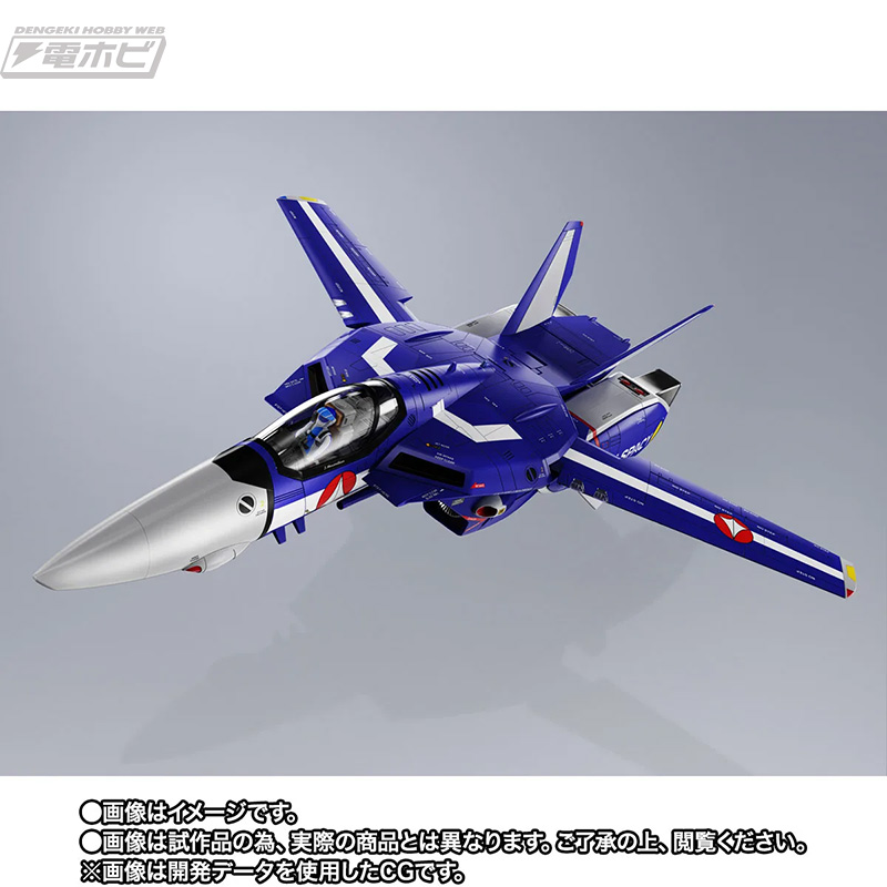 hobby_magazine's tweet photo. 【今日の話題】『超時空要塞マクロス』より、DX超合金 VF-1J スーパーバルキリー(マクシミリアン・ジーナス機）が超合金DXで登場！スーパーパーツに加え、翼下の反応弾も装備！10月2日予約開始！

https://t.co/aEx2GW49bF

#マクロス #DX超合金 https://t.co/HoaYYJNXjA