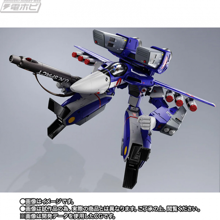hobby_magazine's tweet photo. 【今日の話題】『超時空要塞マクロス』より、DX超合金 VF-1J スーパーバルキリー(マクシミリアン・ジーナス機）が超合金DXで登場！スーパーパーツに加え、翼下の反応弾も装備！10月2日予約開始！

https://t.co/aEx2GW49bF

#マクロス #DX超合金 https://t.co/HoaYYJNXjA