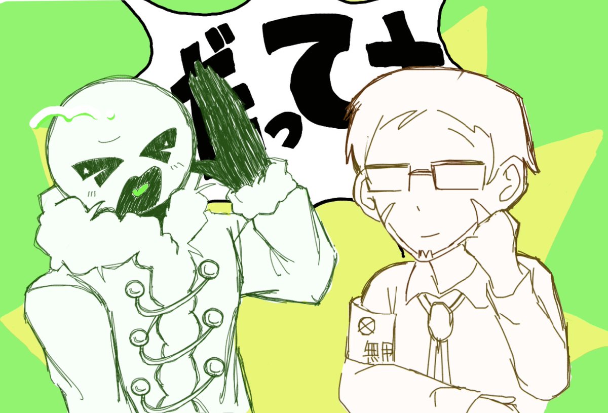 shouzini_meari's tweet photo. 絵チャで合作しました‼️ ありがとうございました😭✨
🟢…私（@shouzini_meari）
🟤…ぎょうざのなかみ（@gyoza_nakami）さん https://t.co/tcjvJNv79u